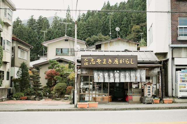 Nikko streets