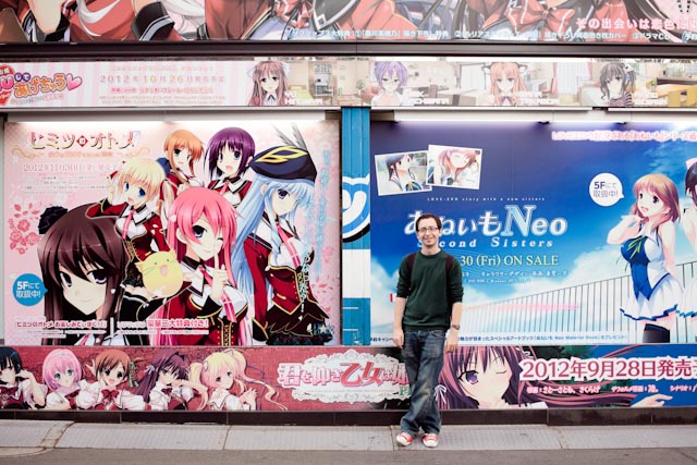 Japan Akihabara