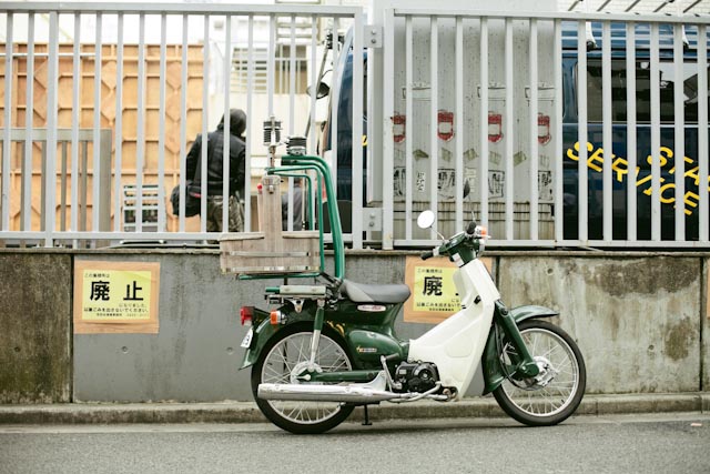 Shimokita bike