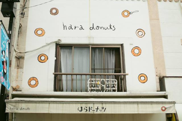 hara donuts