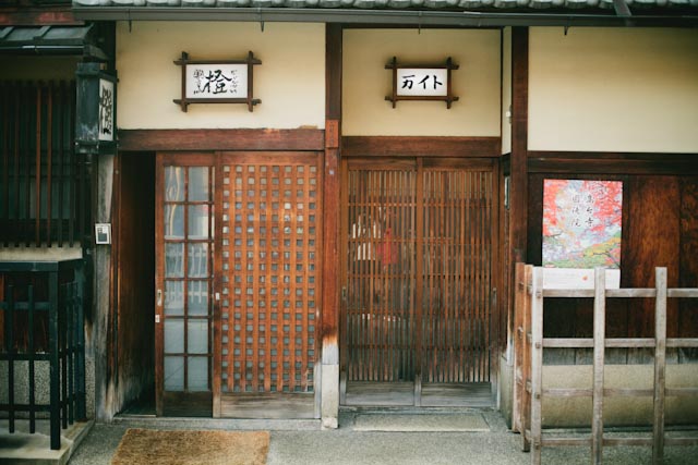 Hanamikoji dori doors - the cat you and us