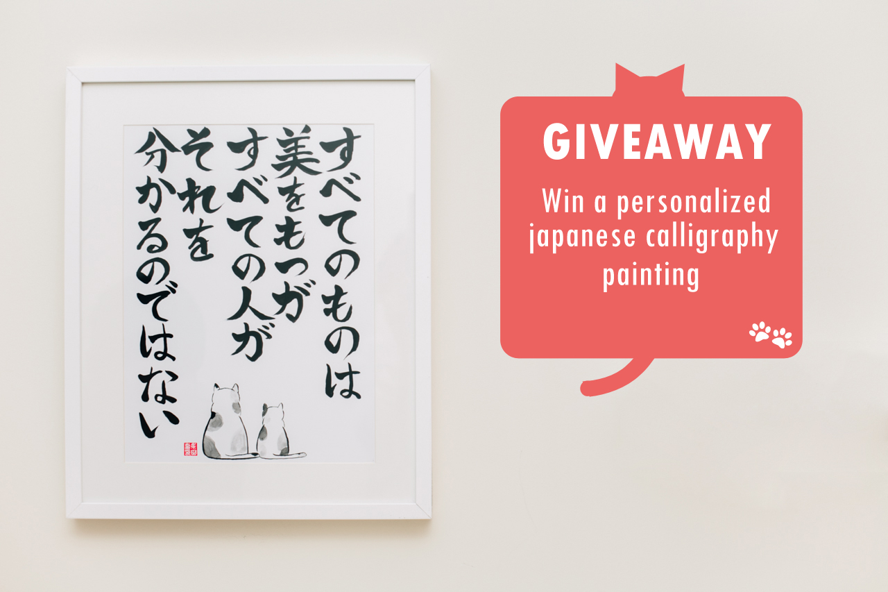 Nagataya Kyoto giveaway - The cat, you and us