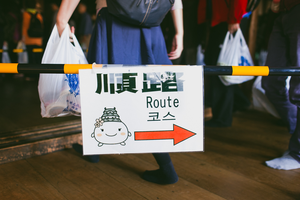 Himeji Castle route sign - The cat, you and us