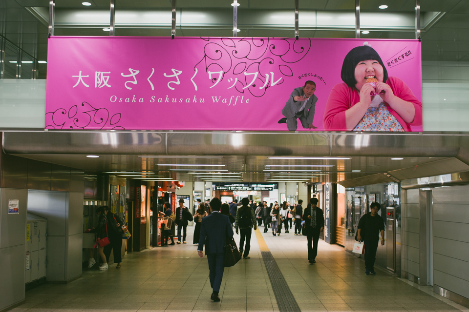 Osaka sakusaku waffle - The cat, you and us