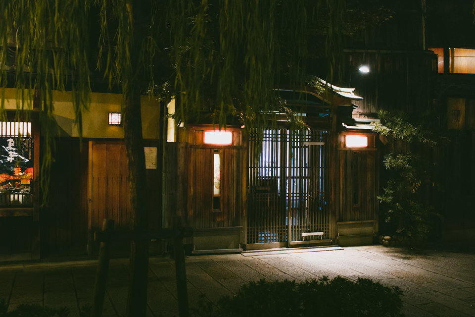 Kyoto at night