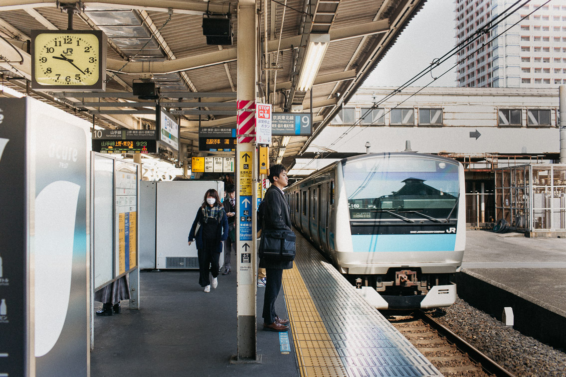 Yanaka Nippori JR station - The cat, you and us