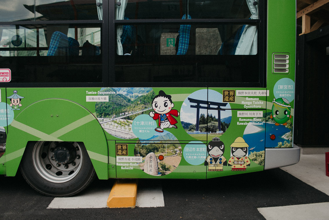 Nara Kotsu Bus in Wakayama - The cat, you and us