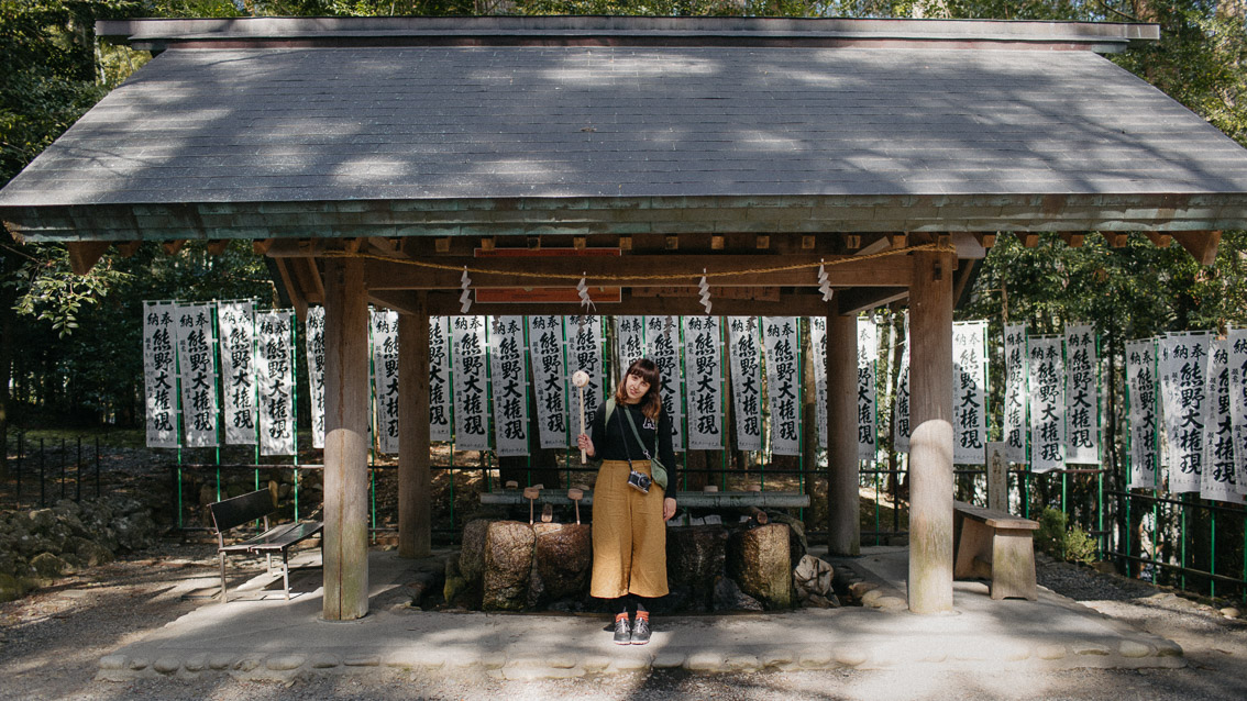 Hongu Taisha shrine - The cat, you and us