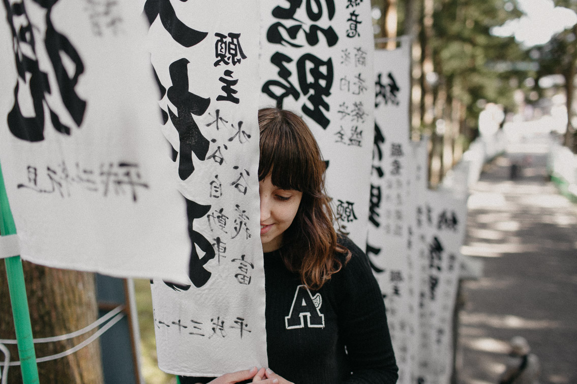 Hongu Taisha shrine - The cat, you and us